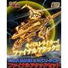 Bandai NUOVO Bandai SMP GEAR FIGHTER DENDOH: DENDOH & KIBA STRIKER FINAL ATTACK SET ...