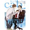 Anthology Cab Vol.32 (Tascabile)