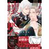 Kichi Kamikawa I Want To Destroy Your Cute Childhood Friend Cute Agg (Tascabile)