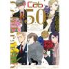 Anthology Cab Vol.50 (Tascabile)