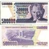 Prophila Collection Turchia Pick-No.: 212 Nuevo 1998 500.000 Lira (Banconote per Collezionisti - nessun Mezzo di pagamento)