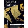 Bright future (DVD)