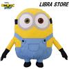 SEGA Cuscino Premium Grande Di Minions Bob RARO 18" 2022 Dal GIAPPONE
