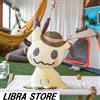 Bandai RARO Pokemon Mimikyu's Night Camp Kuji Mimikyu Peluche Doll LO Ver. EXPRESS JPN