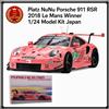 Spazio Platz NuNu Porsche 911 RSR 2018 Le Mans Winner 1/24 Model Kit Giappone