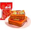 WSYLS-Base Per Hot Pot Classica in Stile Sichuan, Leggermente Piccante | 468 G, Un Piatto Dal Sapore Cinese Bollente, Autentico Condimento Per Hot Pot in Stile Cinese | Condimento Asiatico