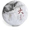 GOARTEA Ripe Tè Puerh - Puerh Tea Cake 100g - 2016 Ancient Tree Yunnan Menghai Remote Mountain- Yunnan Pu-erh Puer Pu'er Tè - Cinese Tea