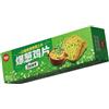 WSYLS Biscotti al sapore cinese, biscotti all'erba cipollina Weilong 108 g/scatola | Piccole confezioni individuali, snack da ufficio, serie TV da guardare per soddisfare le tue voglie