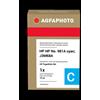 Agfa Photo compatibile con HP 981A ciano Agfa Photo APHP981AC ciano Cartuccia d'inchiostro - APHP981AC