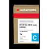 Agfa Photo compatibile con HP 981X ciano Agfa Photo APHP981XC ciano Cartuccia d'inchiostro - APHP981XC