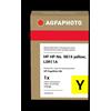 Agfa Photo compatibile con HP 981X giallo Agfa Photo APHP981XY giallo Cartuccia d'inchiostro - APHP981XY