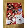 Cinturino Hoozuki no Reitetsu Hoozuki Style Shiro Netsuke Limited Edition