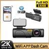 DUTRIEUX Dash Cam per auto 2K Registratore DVR Registratore automatico Controllo APP Scatola nera con WIFI Voice 24 ore Funzione di monitoraggio del parcheggio Accessori per auto