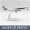 ZOCO Modellino di Aereo in Metallo Pressofuso 20CM 1:400 b787 El Al Air Airlines con Ruote, da Collezione o Regalo per Appassionati