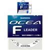Shimano Ocea F Leader Ex Fluoro 50Ib 0.628mm 50m Colore Clear