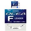 Shimano Ocea F Leader Ex Fluoro 80Ib 0.787mm 50m Colore Clear