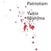 Yukio Mishima Patriotism (Tascabile) New Directions Pearls