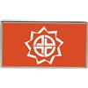 Fukushima Selezione Killer (Giappone) Distintivo di Bandiera Lapel Pin
