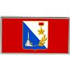 Spilla A Motivo Di Bandiera Di Sevastopoli (Russia)