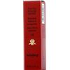 Sisley Paris Sisley Phyto Rouge Shine 14 Sheer Acajou (3 g)