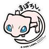 Pokemon Center Adesivo Pokemon Center Big Mew ufficiale Giappone