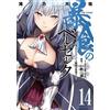Isshiki Ichika Berserk of Gluttony (Manga) Vol. 14 (Tascabile)