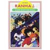TERMINAL VIDEO ITALIA SRL Ranma 1/2 The Movie - Le Sette Divinita' Della Fortuna (Dvd) (DVD)