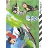 Dynit Eureka Seven Vol.2 (Box 3 Dvd) (DVD) Cartoni Animati