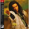 Ashes of Time Original Soundtrack 1994 - 2022 Abbey Road (Vinyl LP)