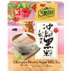3:15pm 3:15 PM - Tè al latte con zucchero di canna di Okinawa - (1 X 100 GR)