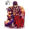 Tetsuo Hara Buronson Fist of the North Star, Vol. 18 (Copertina rigida)