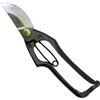 飛塚製鋏所 Tobisho Ciseaux de greffage un support Type Stop bonsaïs 200 mm-Fabriqué au Japon