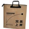 Ronyme Borsa Porta Attrezzatura Pesca Custodia Rete Accessori Chiusura Zip Materiale Resistente Organizzazione Sicura Durevolezza Facile Pulizia Adatta per Viaggi Pesca Laghi, 55CM