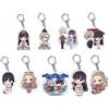 JUSONGKWCP 9 Pcs Portachiavi Il Mio Matrimonio Felice Anime My Happy Marriages Figure Carino Portachiavi Ciondolo Acrilico Keychain Borsa Deco