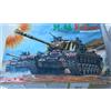 Dragon 1/35 M46 Patton # 6805