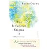 Ryuho Okawa The Unknown Stigma 3 (the Universe) (Copertina rigida)