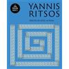 Yannis Ritsos Partir en dos la pena / Split the Sorrow in Two (Tascabile)