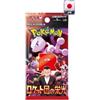 The Pokemon Company Carte Pokemon - Glory Of Team Rocket (Busta- JP)