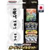 The Pokemon Company Carte Pokemon - Black Bolt E White Flare Card File Set (6 bustine- 1 Card- 1 Album- JP)