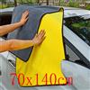 NONE Grande lavaggio auto Asciugamano in microfibra Pulizia auto Panno per asciugare Panno per la cura dell'auto Asciugamano in microfibra Panno in microfibra per auto Super assorbente