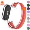 NONE Cinturino in nylon traspirante per Xiaomi Mi Band 10 9 8 Bracciale Particelle con testa in metallo per MiBand 10 9 8 Accessori per cinturini NFC
