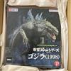 X-Plus / Star Ace / Plex Plex X-Plus Limited Edition Godzilla 1998 Toho 30 cm Series Bandai Namco