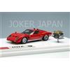 Trucco EIDOLON 1/43 Lamborghini Jota con motore V12 1970 EM170SP-B JDM