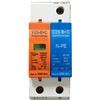 UMDNXNMA scaricatore di fulmini SPD 50KA 2P scaricatore di sovratensione TIPO I + TIPO II ~385V AC V25-B+C