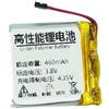 Backupower Batteria di ricambio compatibile con Fenix 5X Running 361-00098-00 ASDB542437-P1 3,8 V 460 mAh