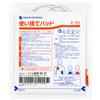 Cardioline Piastre Defibrillatore Nihon Kohden P-721 TEC 5611