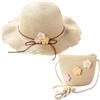 YANJIY Set Cappello e Borsa di Paglia, Cappello di Paglia da Spiaggia per Bambini, Cappello da Sole e Borsa per Ragazze, con Decorazione a Farfalla, per Uso Esterno, Protezione Solare, Accessori (Rosa)