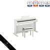 Yamaha Pianoforte digitale Yamaha 88 tasti con panca regolabile ARIUS YDP-165...