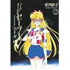 Naoko Takeuchi Codename: Sailor V Eternal Edition 2 (Sailor Moon Ete (Tascabile)