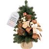 Creative Home Albero di Natale Artificiale Marrone Mocha | Albero di Natale Piccolo 40cm | Decorazioni Natalizie Tavolo Scrivania Alberi Natale gia Addobbati | Alberelli Natalizi Interno ed Esterno
